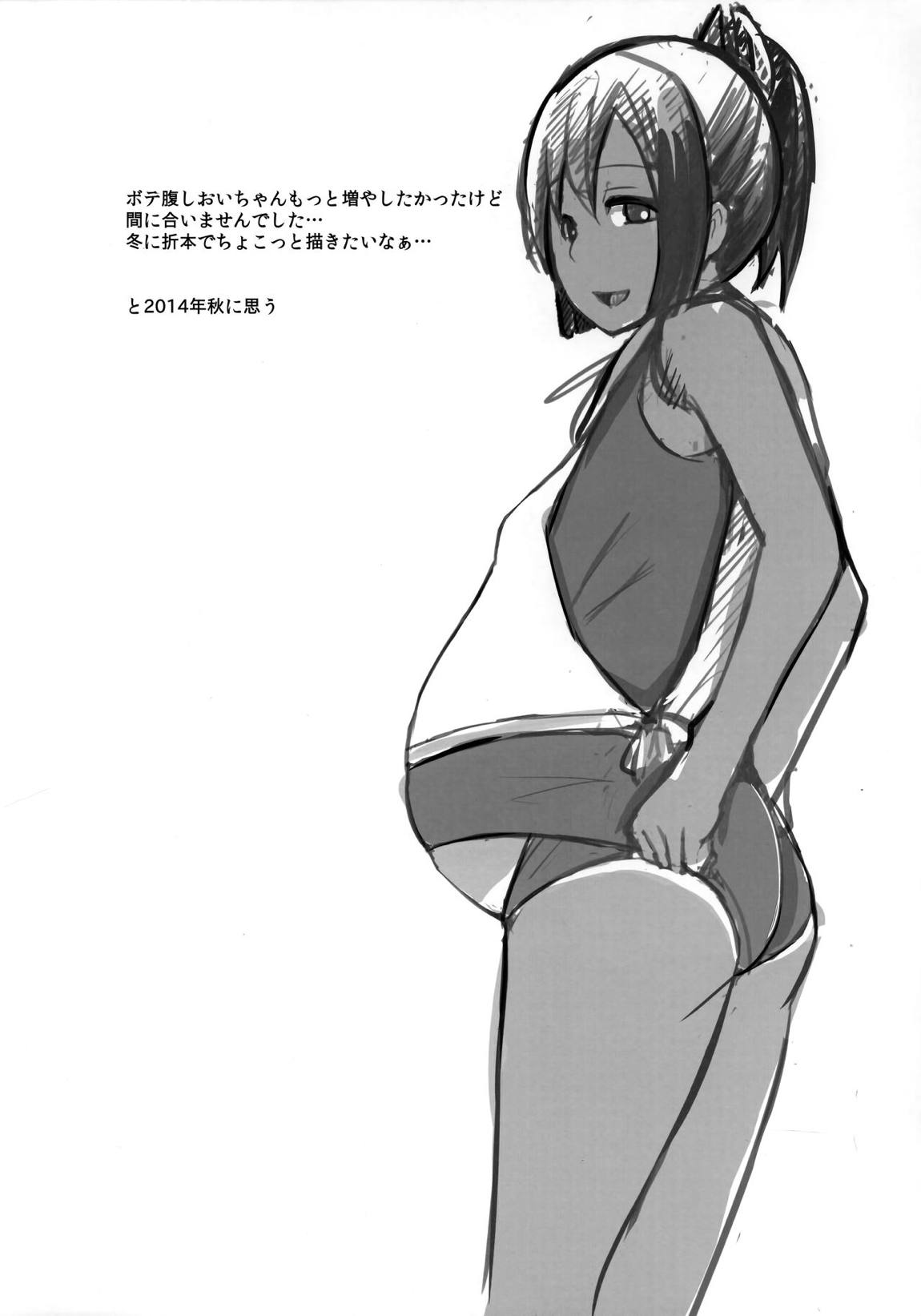 401染-SEN- 21ページ
