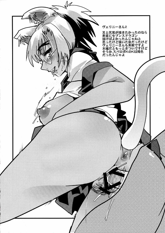 俺とあと15にんぐらい喜んでくれたら、それで。 4ページ