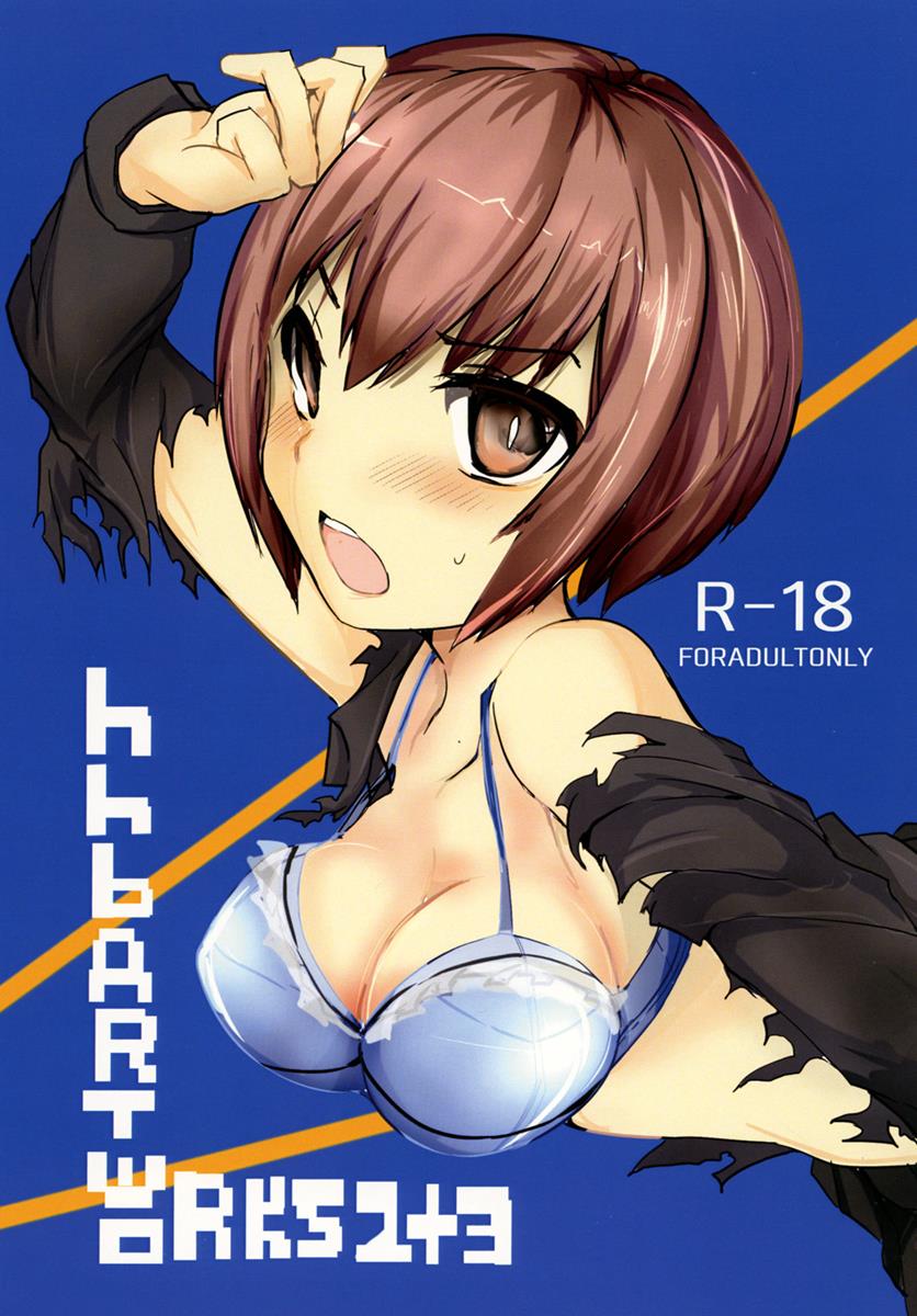 hhb_Artworks 2+3 1ページ