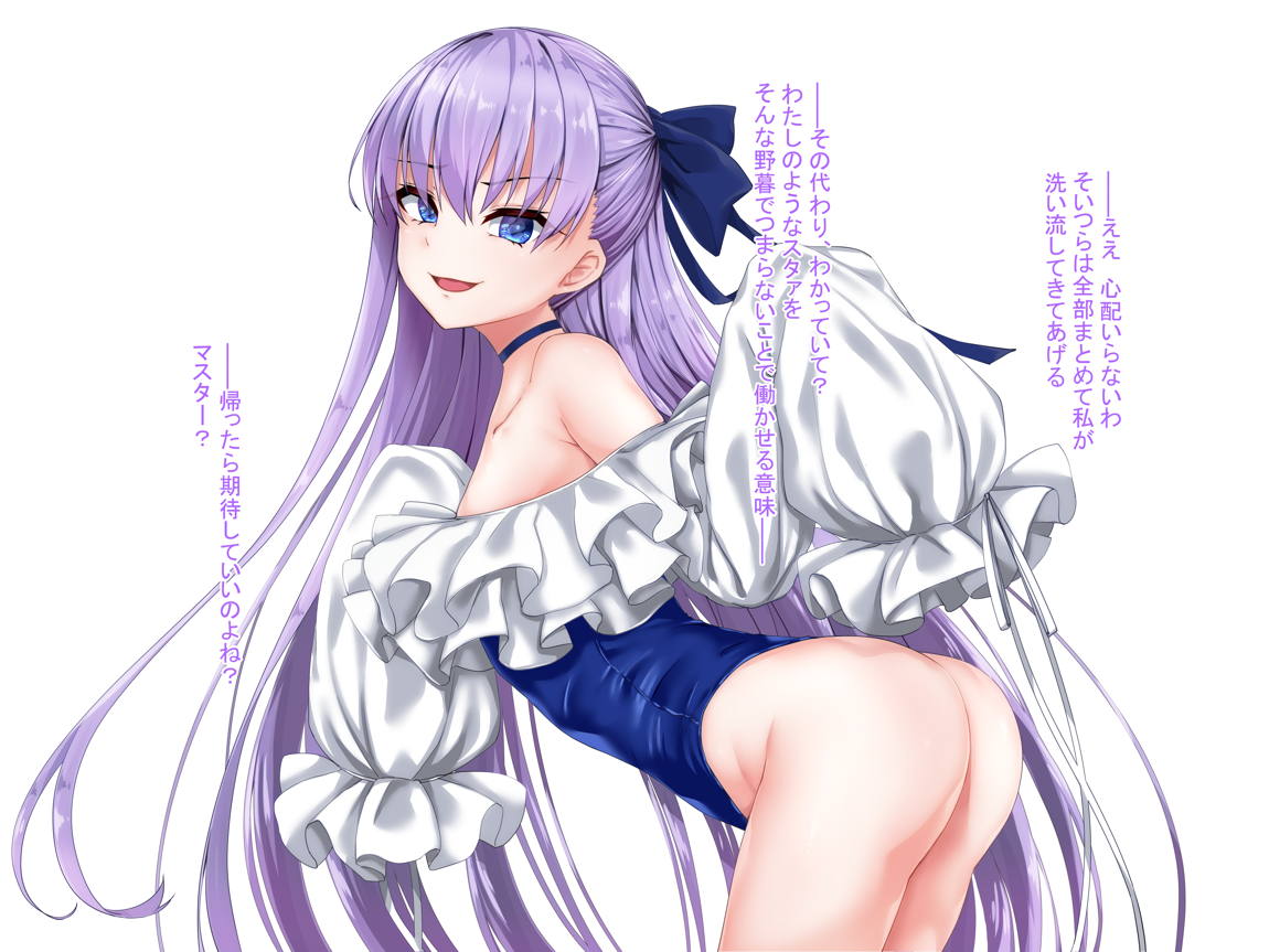信じて送り出したあのサーヴァントが堕ちるまで 2ページ
