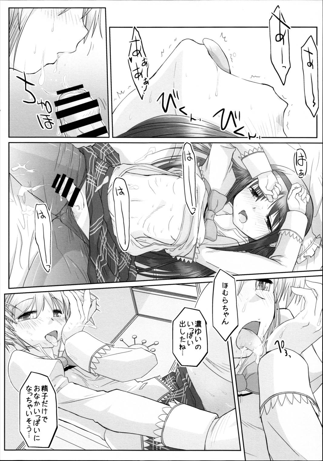 F 15ページ
