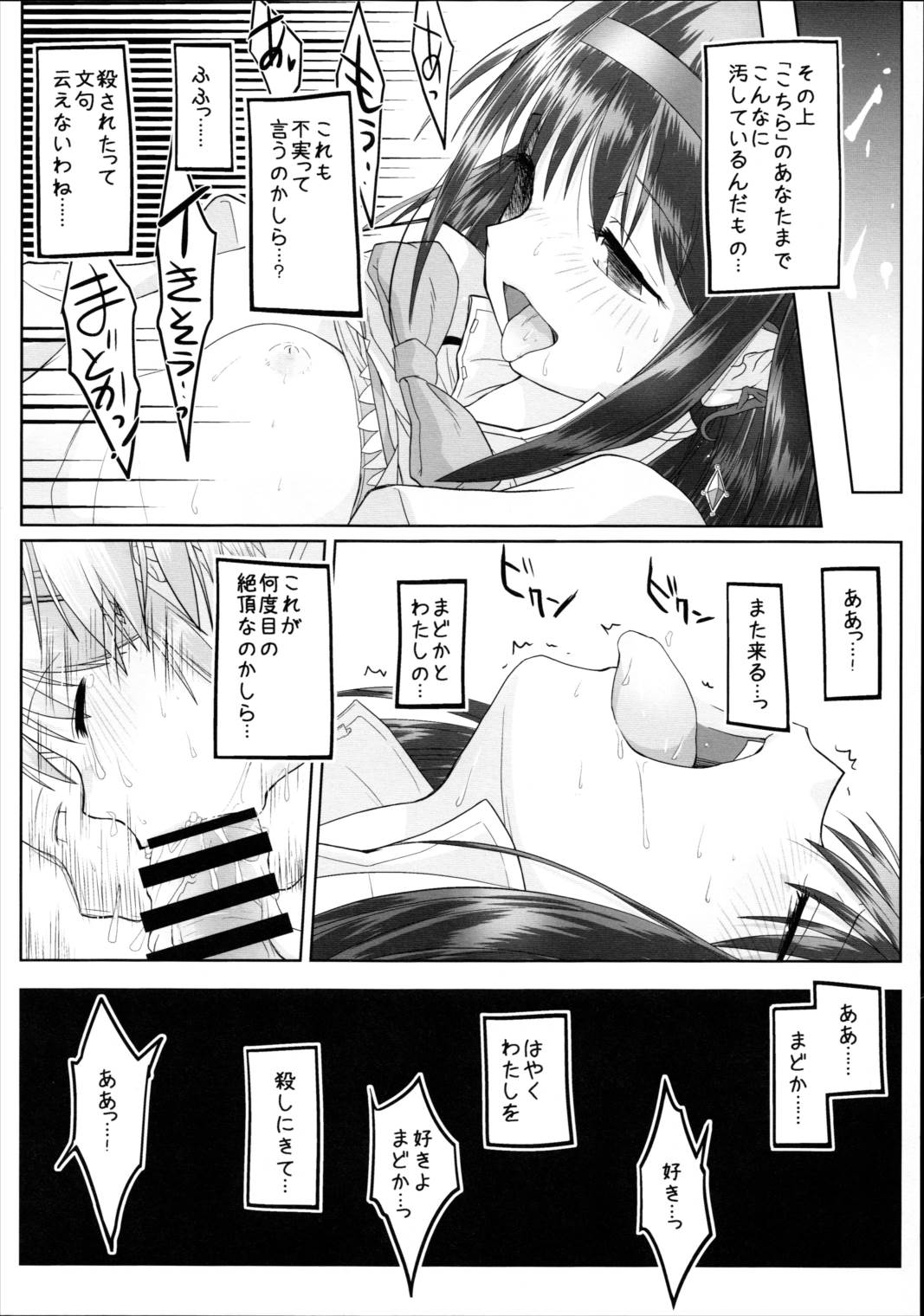 F 25ページ