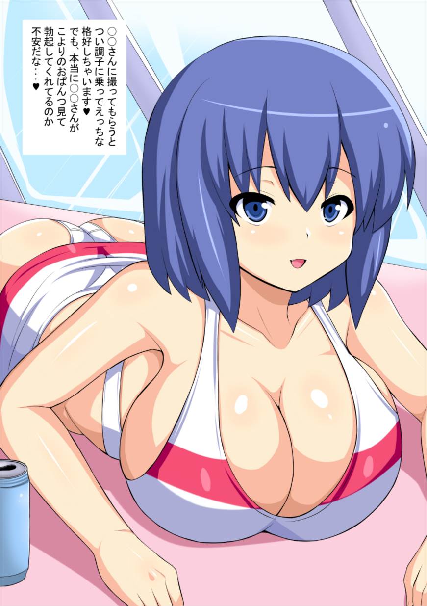 らぶ淫語ひょっとこフェラ彼女 9ページ