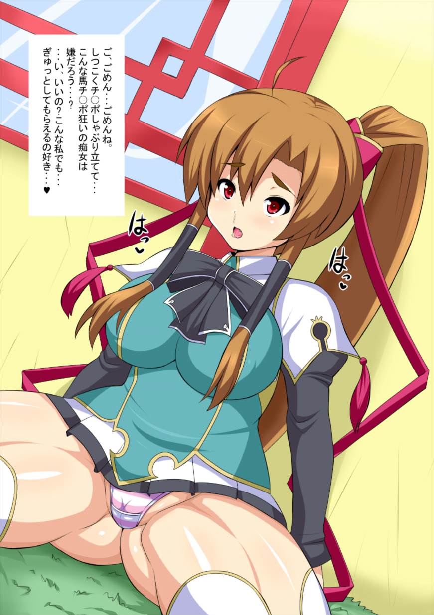 らぶ淫語ひょっとこフェラ彼女 36ページ