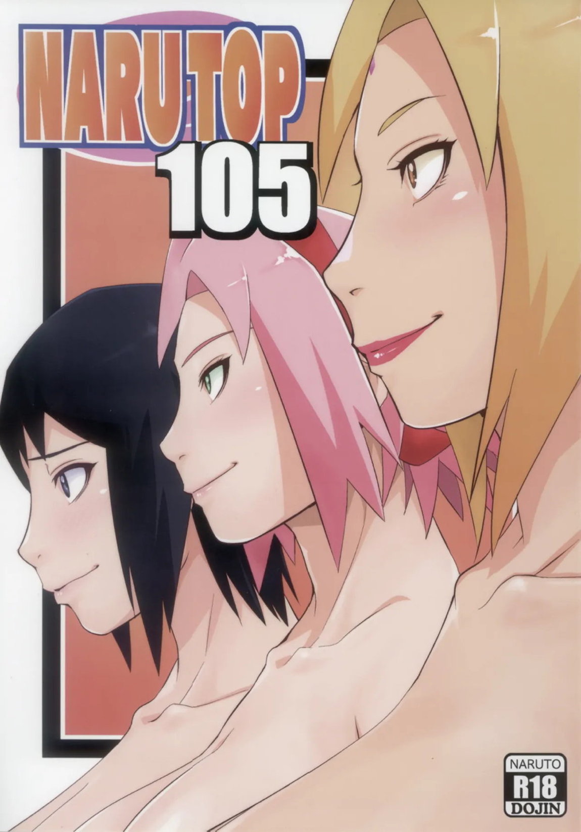 NARUTOP PINK105 1ページ