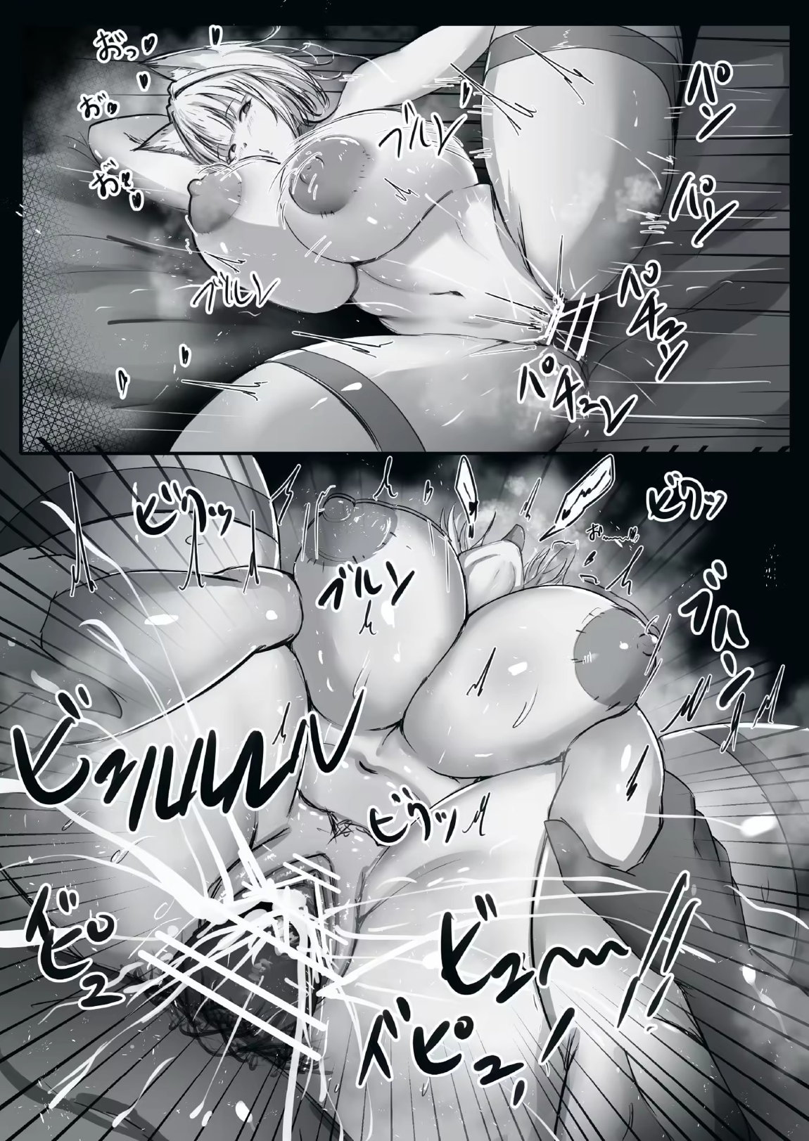 その身体でオペレーターは無理でしょ！ 19ページ