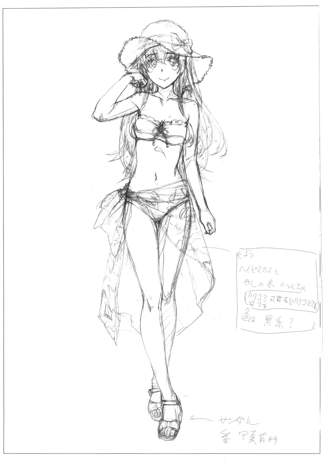 BOXTUTI.USAGI 4ページ