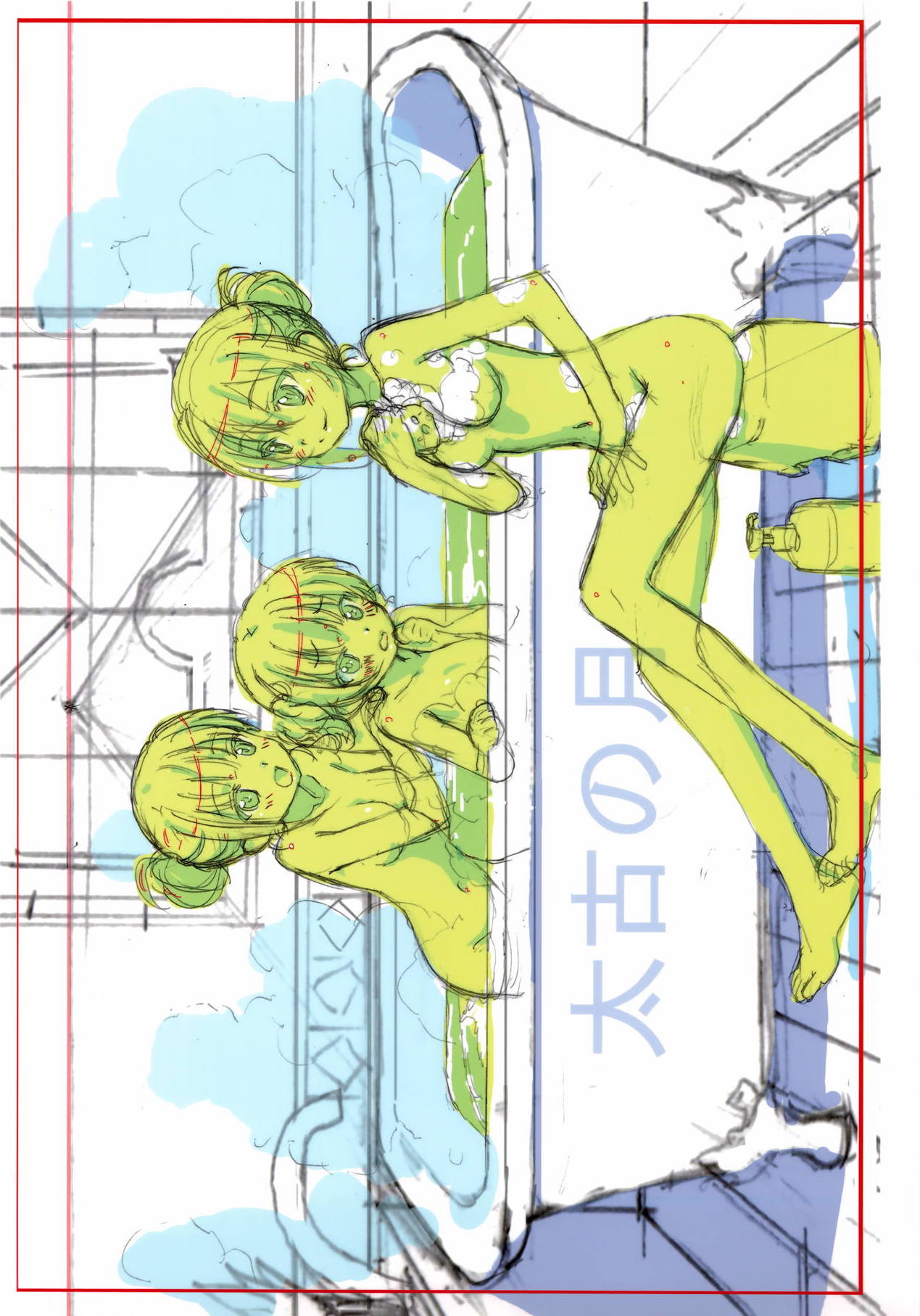 BOXTUTI.USAGI 22ページ