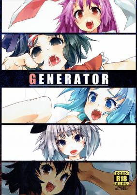 GENERTOR
