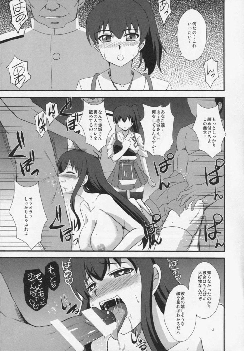 催眠コレクションvol1 5ページ