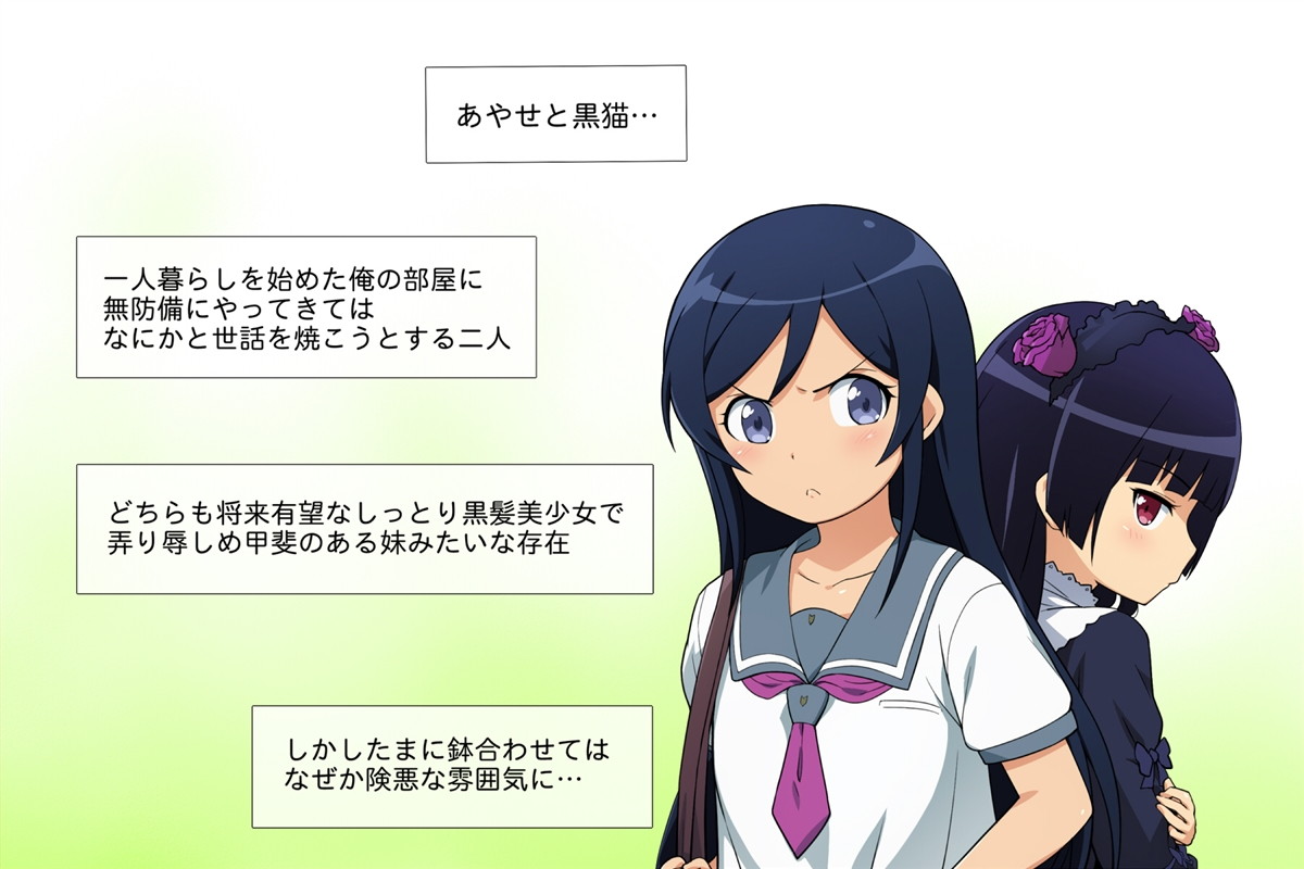 お妹さん 22ページ