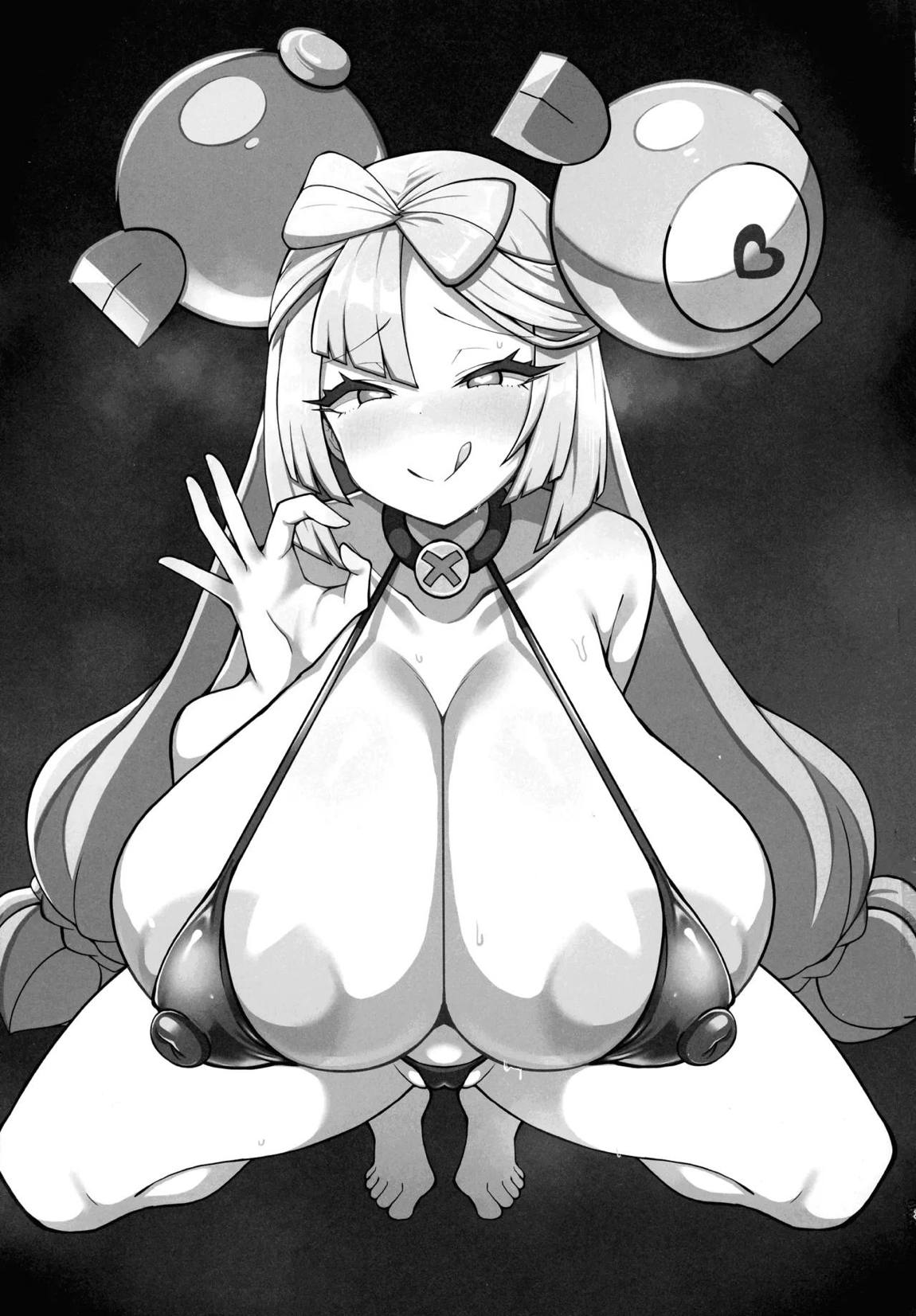 ドスケベ洗脳案件配信 2ページ