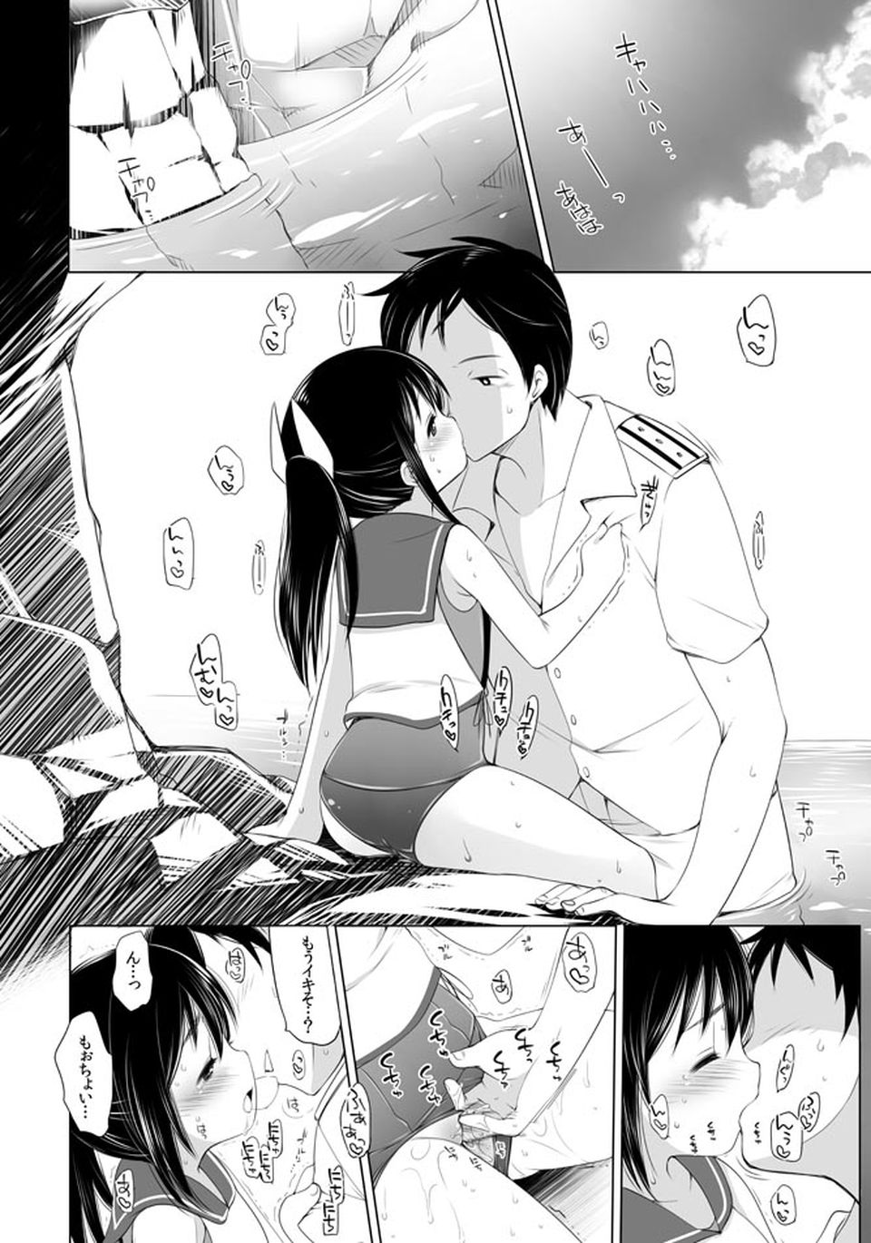401 -ひと夏の過ち- 6ページ