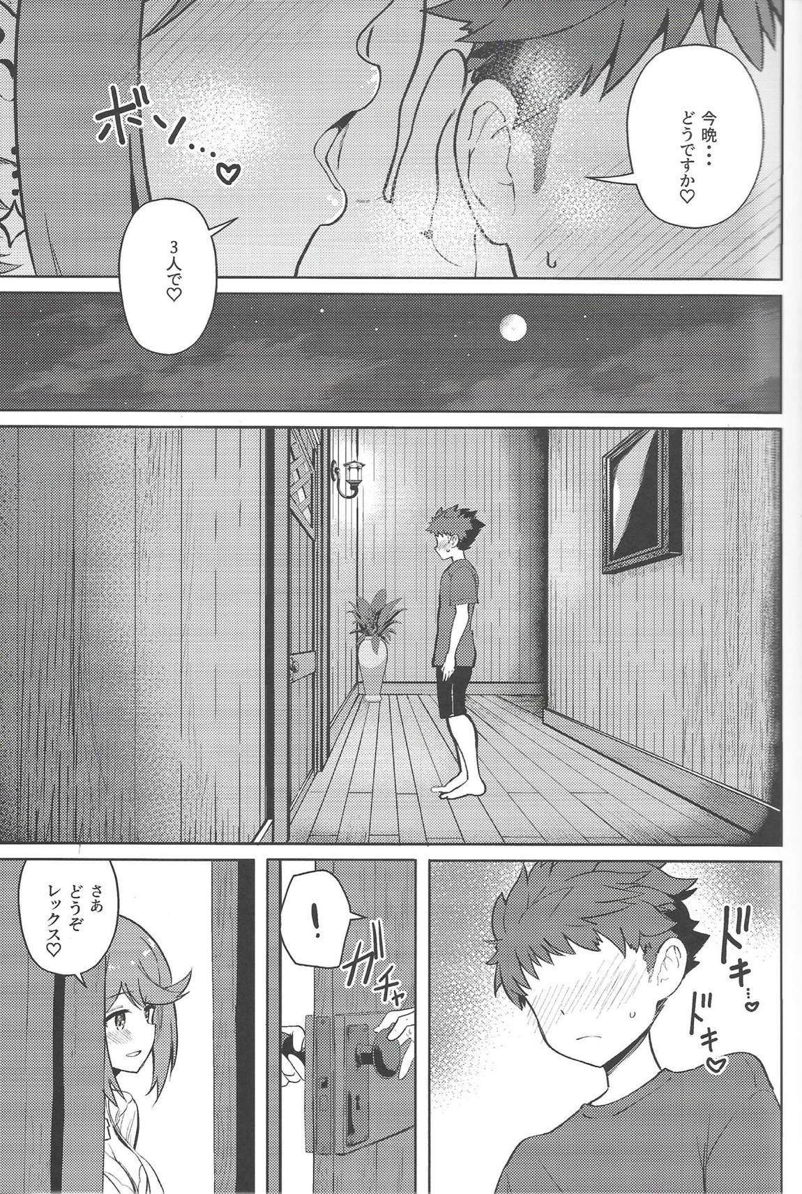 えっちがしたいヒカリとホムラ 6ページ