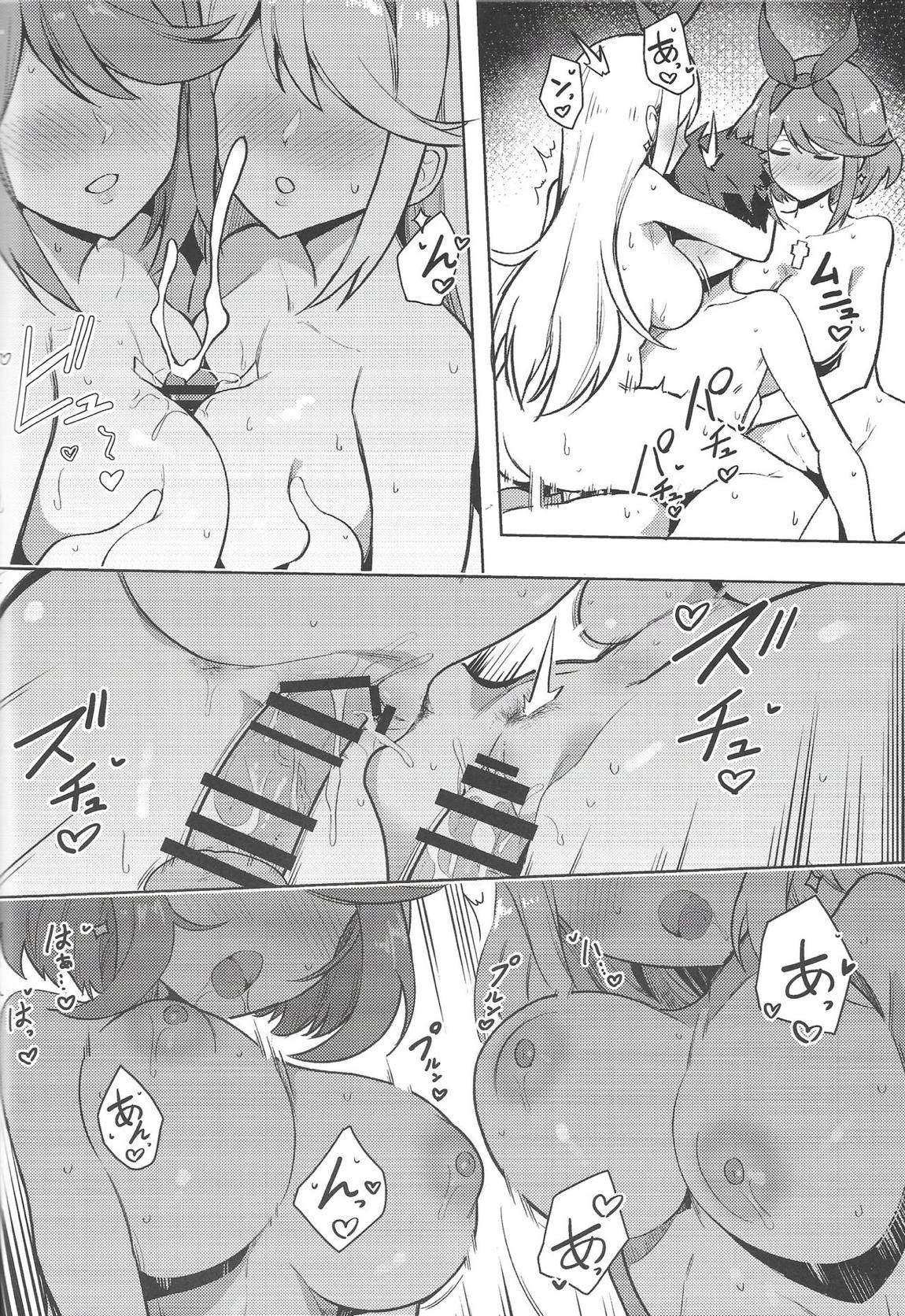 えっちがしたいヒカリとホムラ 27ページ