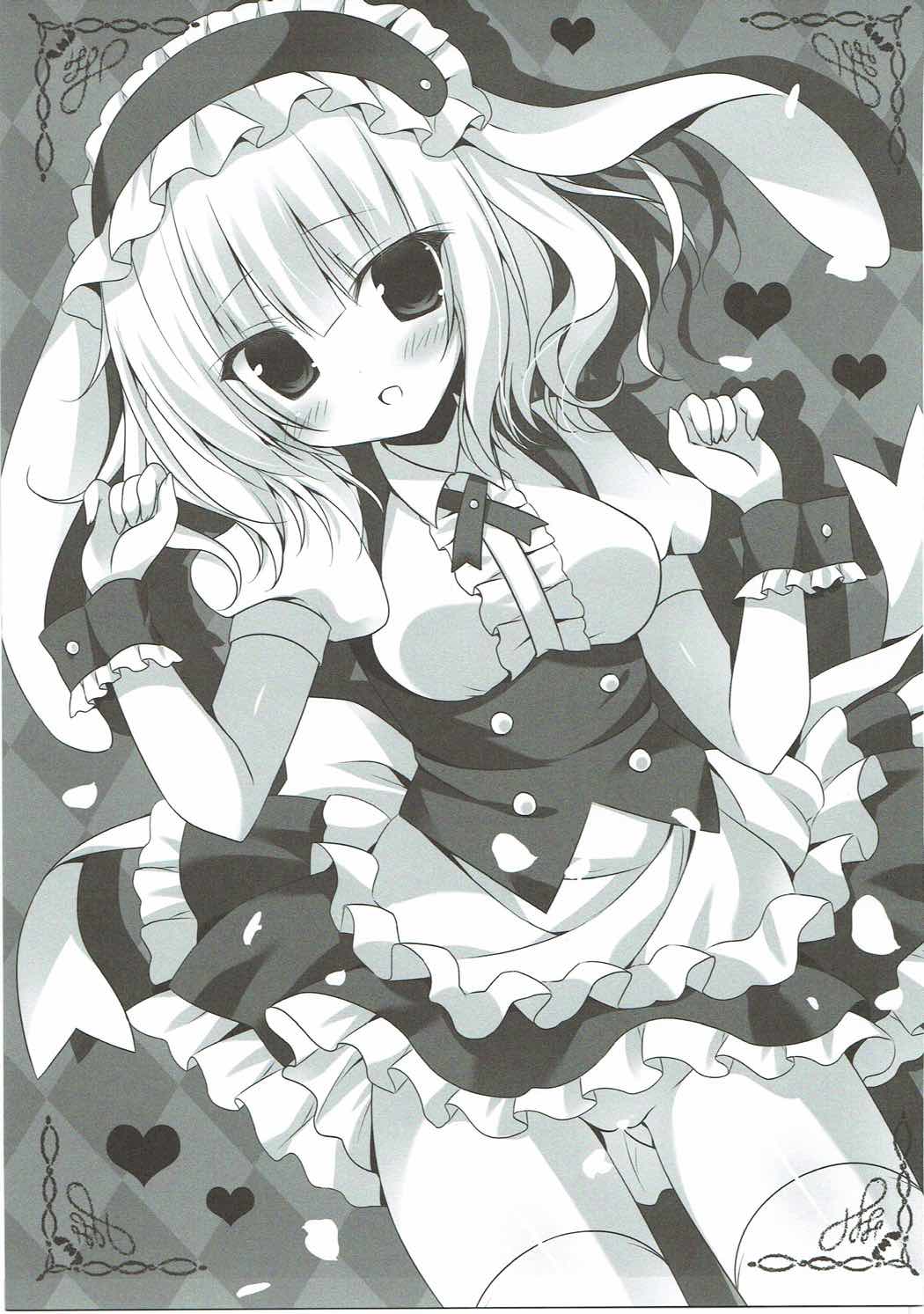 おやすみチノちゃん 13ページ