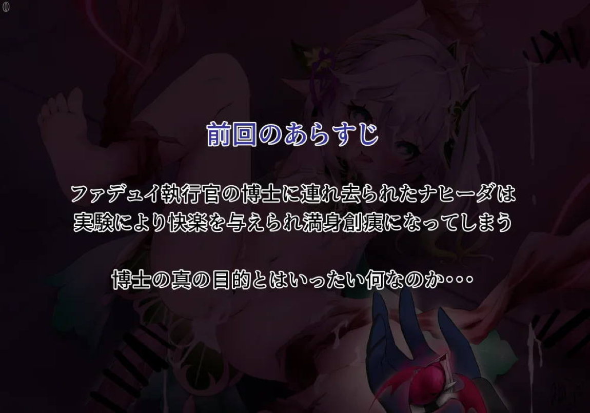 ナヒーダ邪神化 2ページ