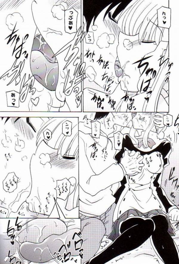 べろふぇち 4ページ