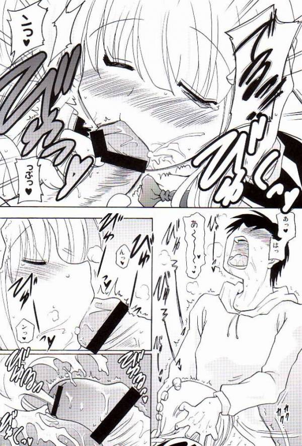 べろふぇち 6ページ