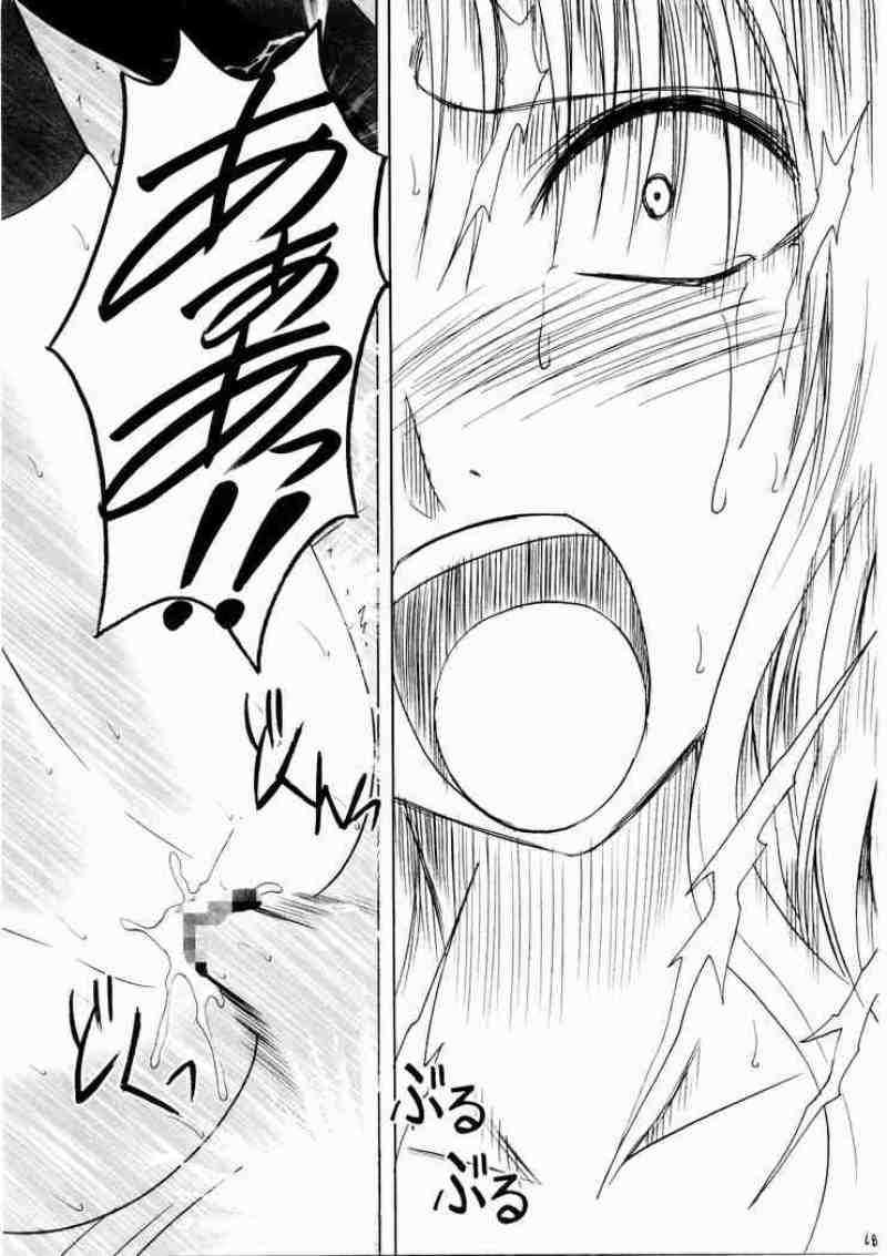 セフィリア堕 66ページ