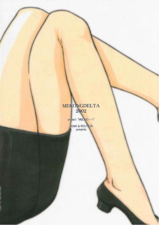 S・F・F vol.1 58ページ