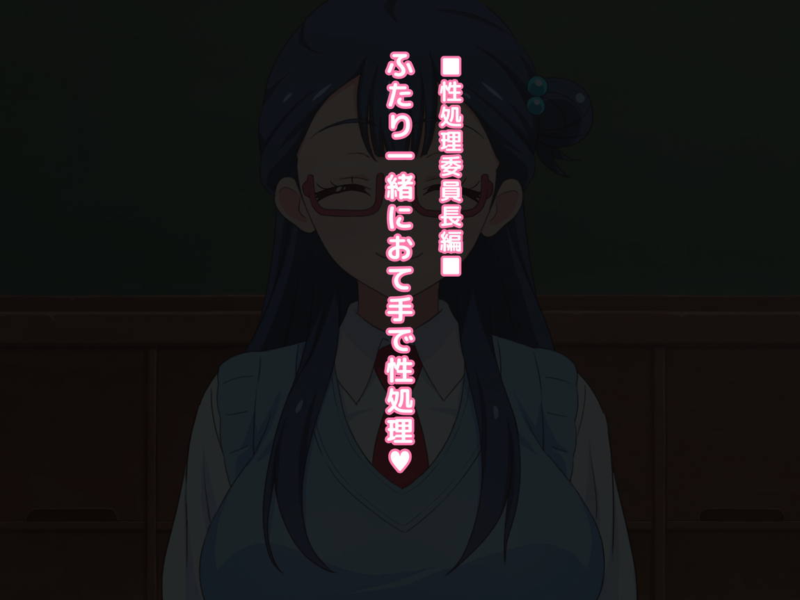 童貞さんにも優しい天使のような女の子 2ページ