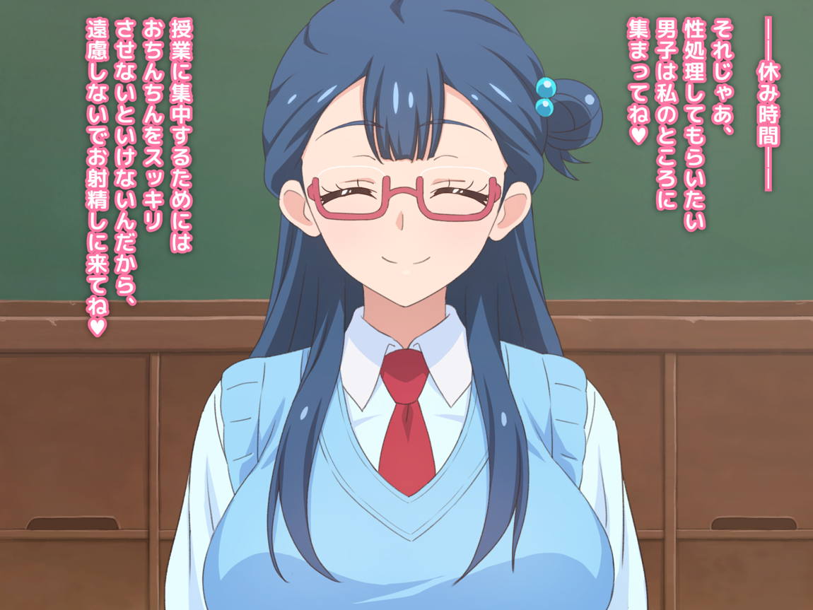 童貞さんにも優しい天使のような女の子 3ページ