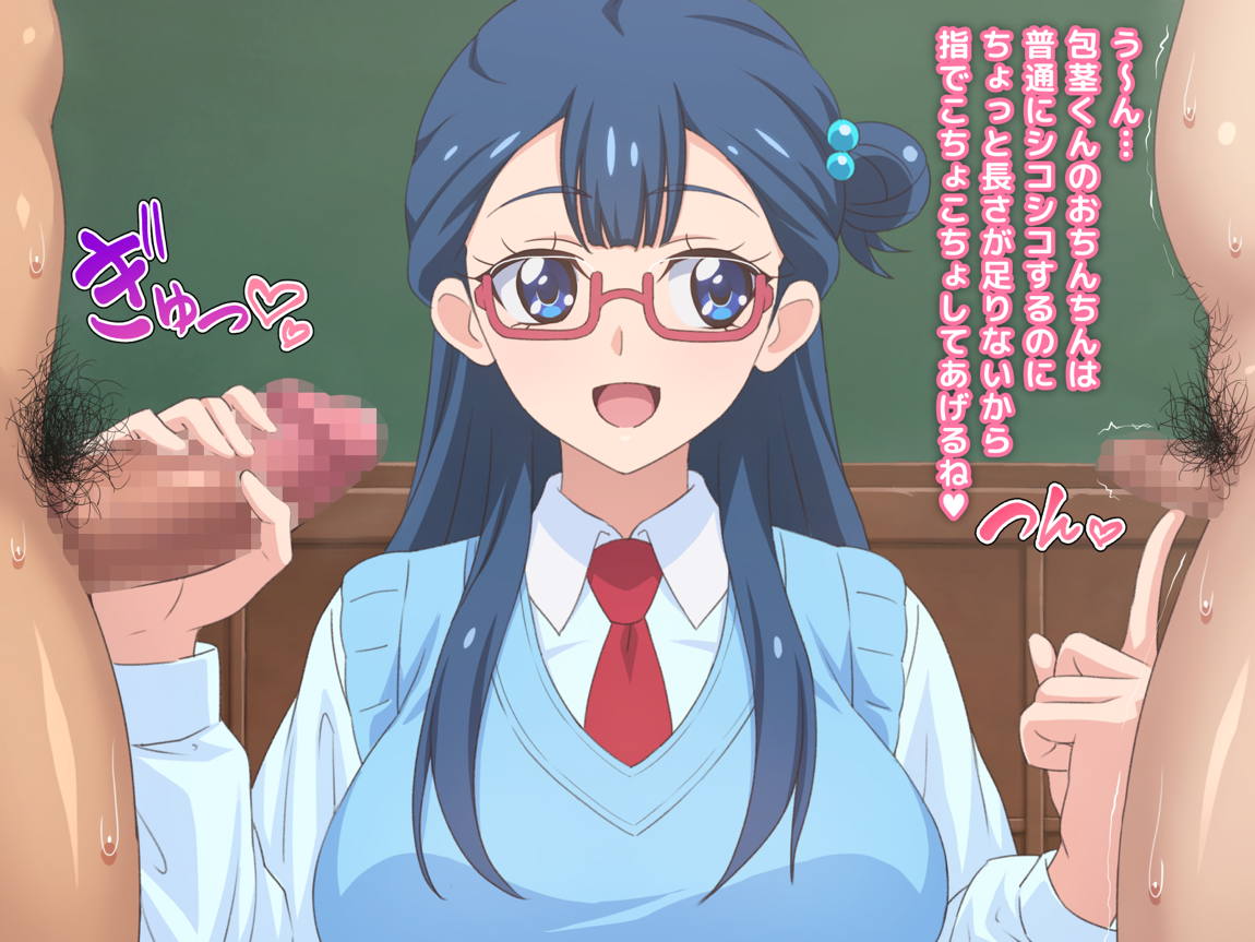 童貞さんにも優しい天使のような女の子 7ページ