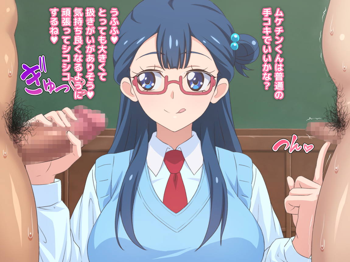 童貞さんにも優しい天使のような女の子 8ページ
