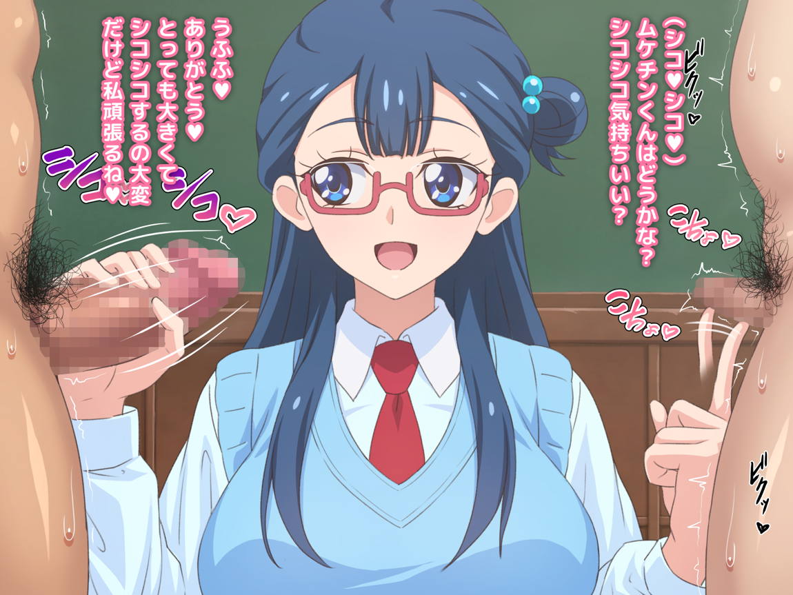 童貞さんにも優しい天使のような女の子 10ページ