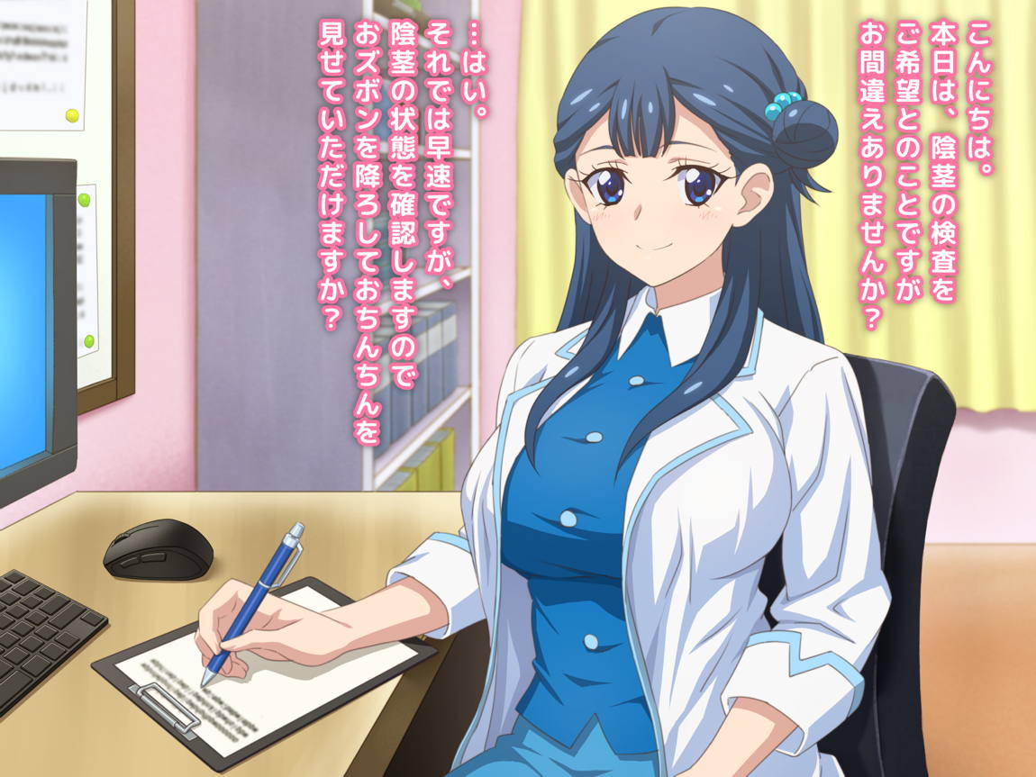 童貞さんにも優しい天使のような女の子 63ページ