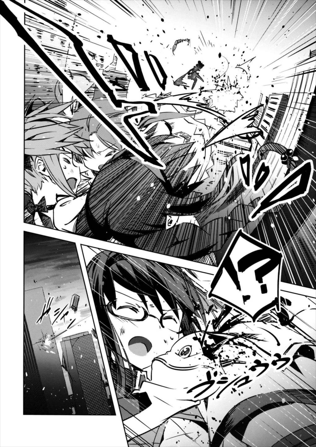 まどなのCROSSOVER 8.0 16ページ