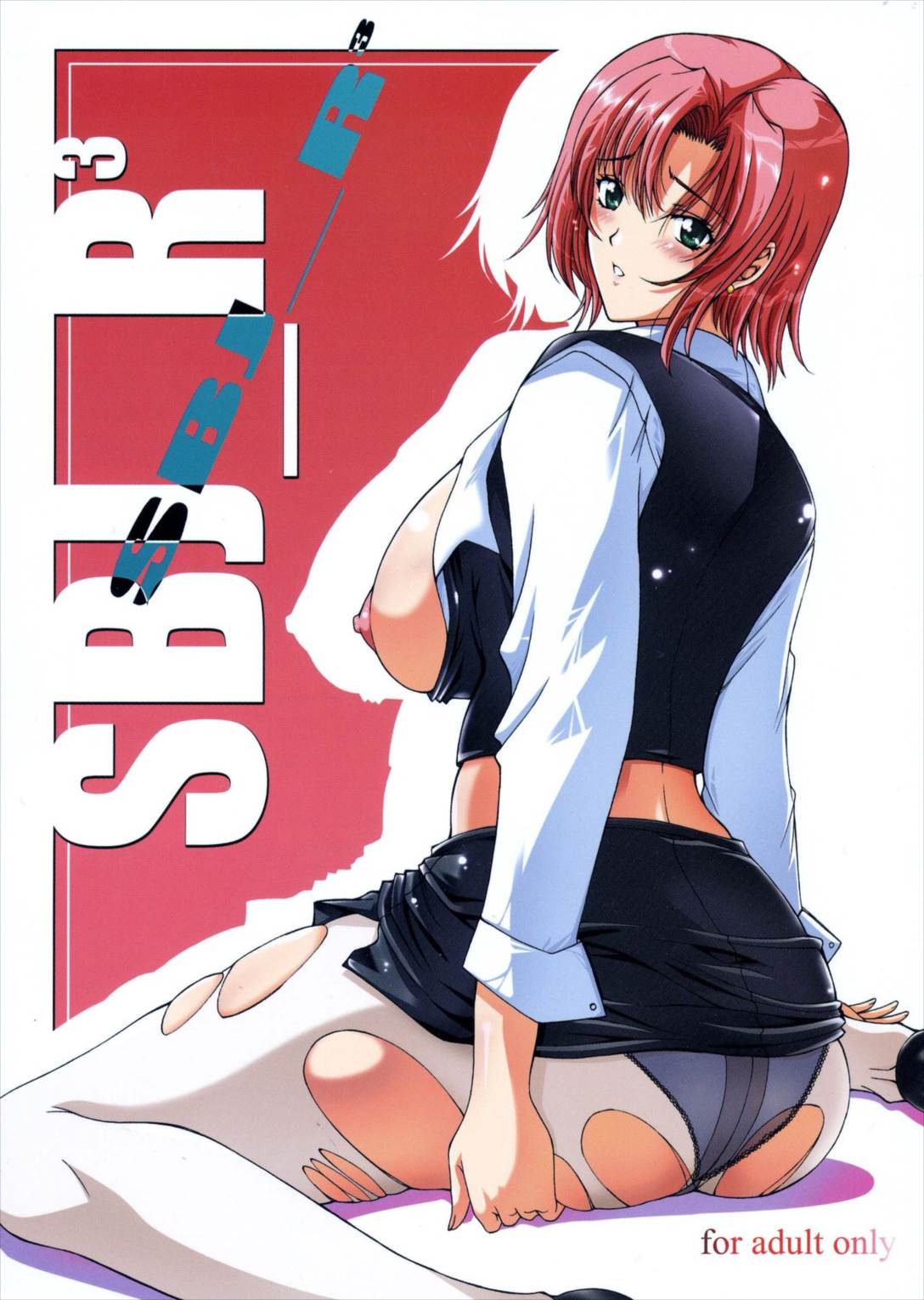 SBJ_R3 1ページ