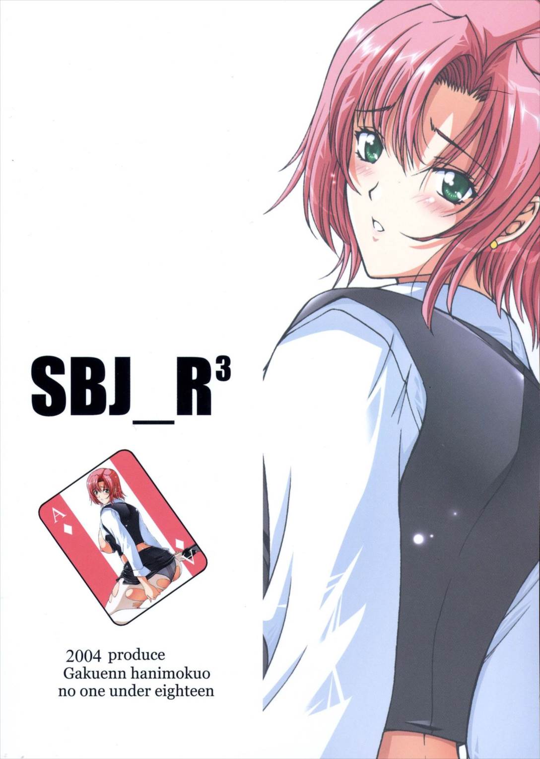 SBJ_R3 26ページ