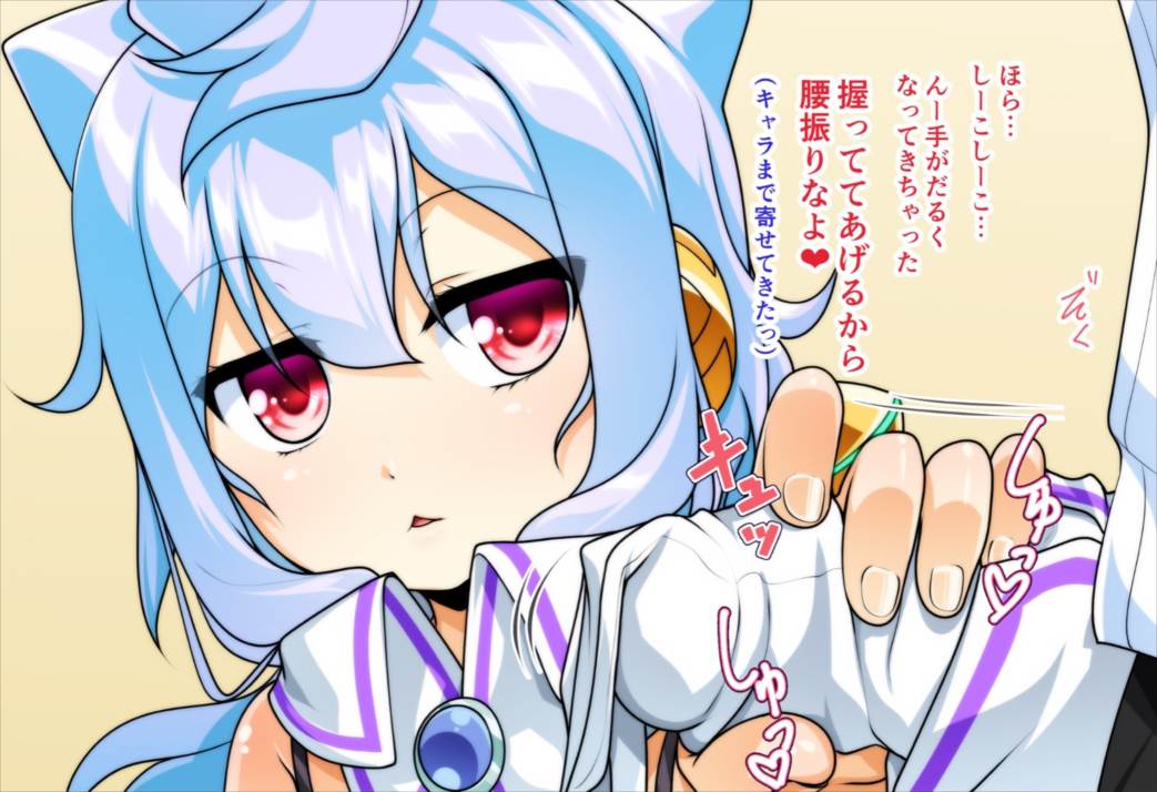 コスって!! トイレの花子くん 6ページ