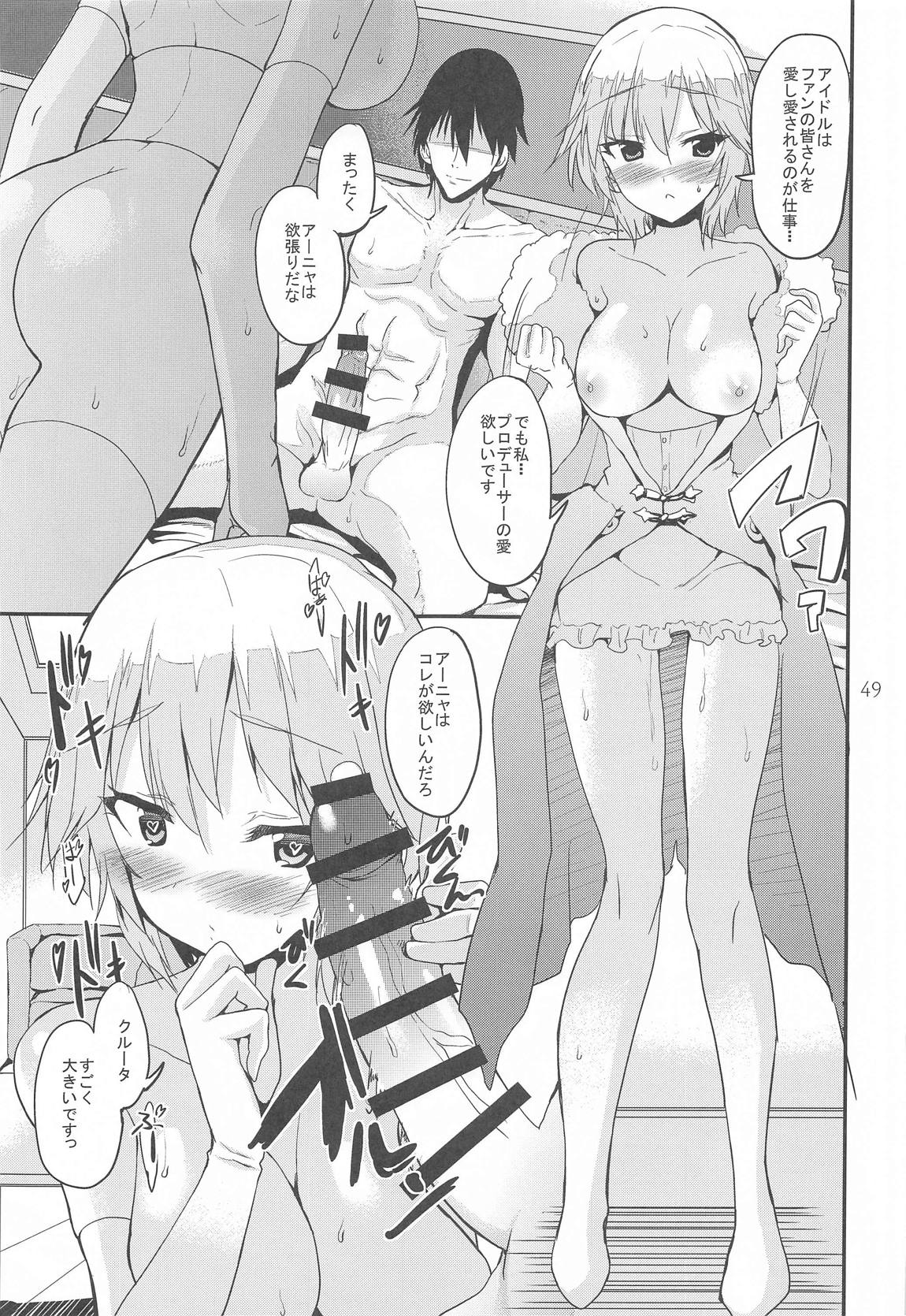 Sweet Memories 48ページ