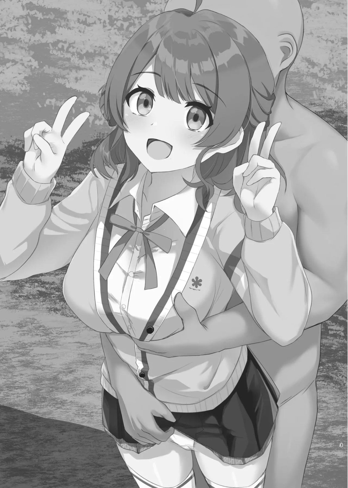 常識改変!ドスケベ生放送 2ページ