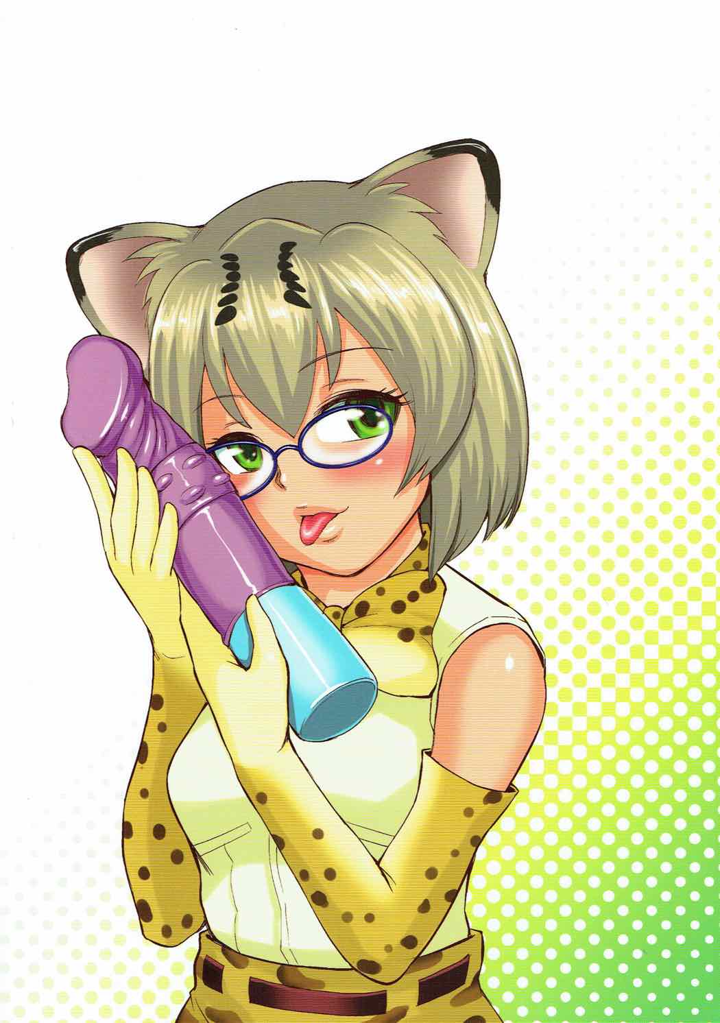 溜まってますねコウテイさん 26ページ