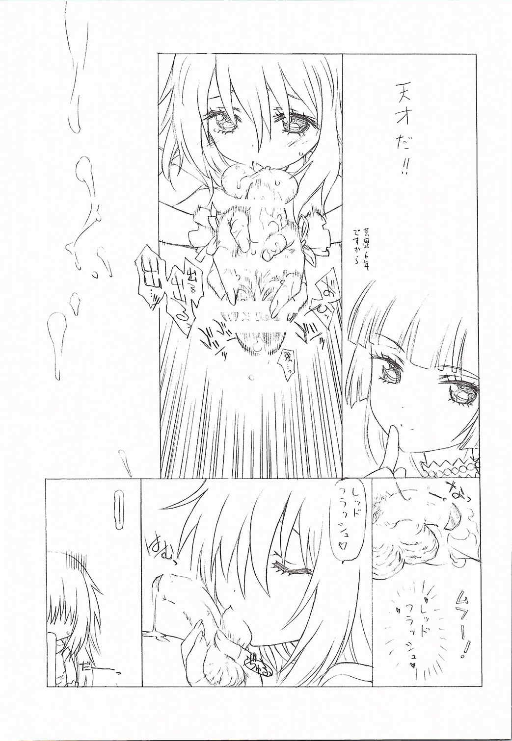 PP! 24ページ