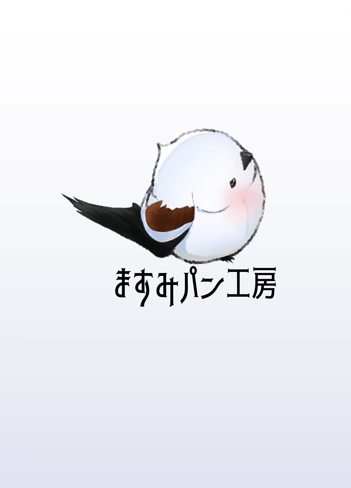 セクシーセイアの休み 26ページ
