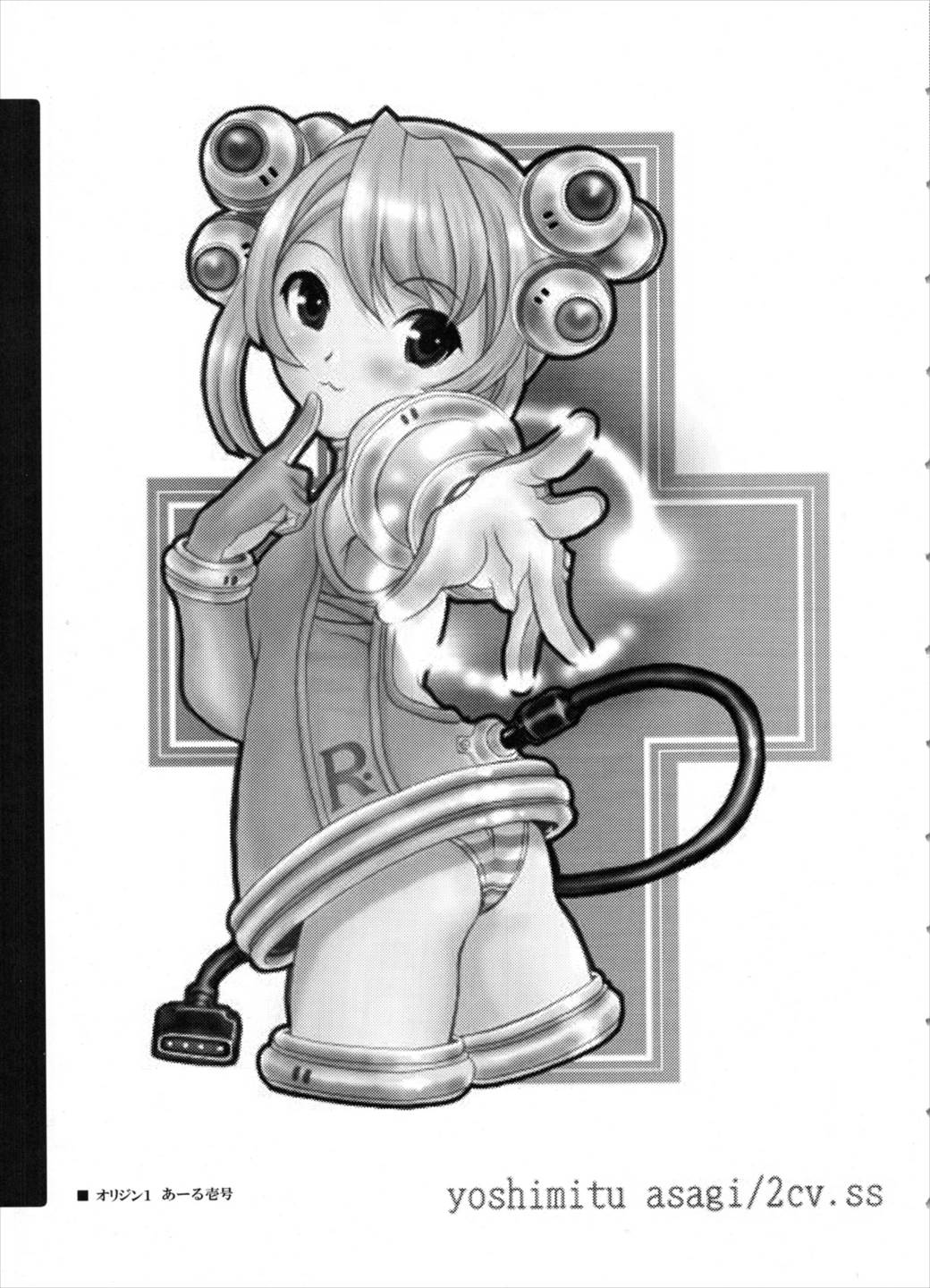 den dou gun musume 38ページ
