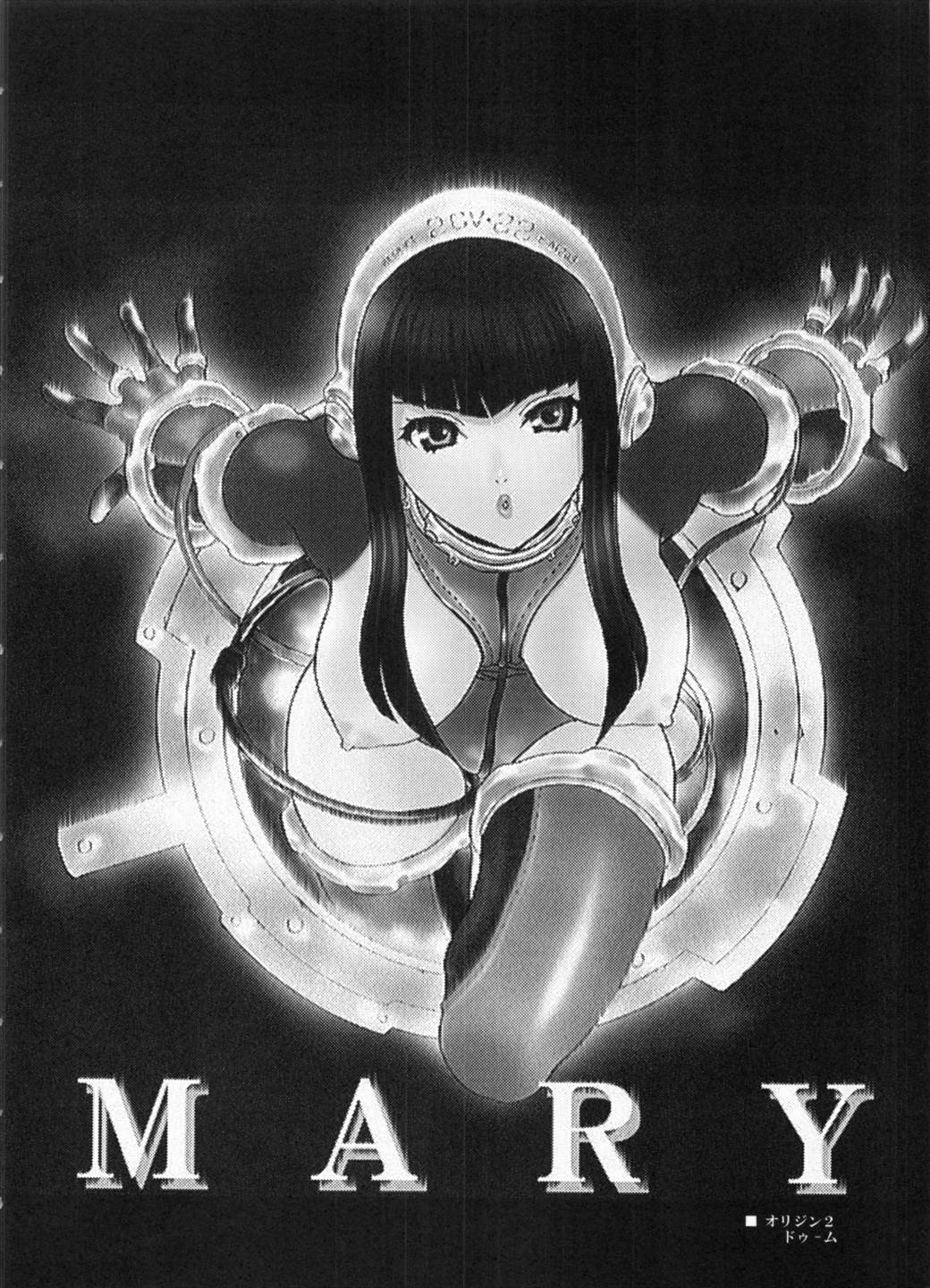den dou gun musume 39ページ