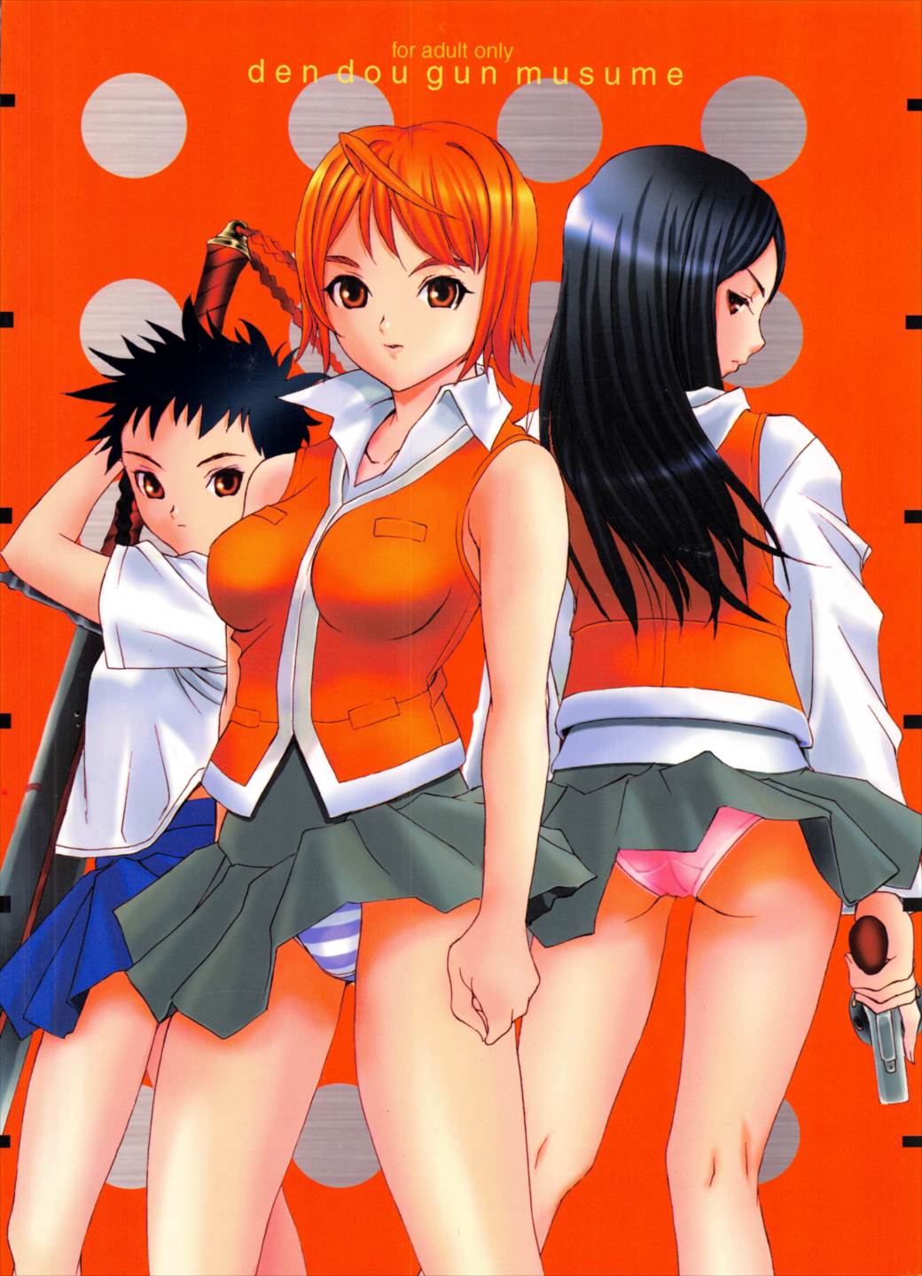 den dou gun musume 62ページ