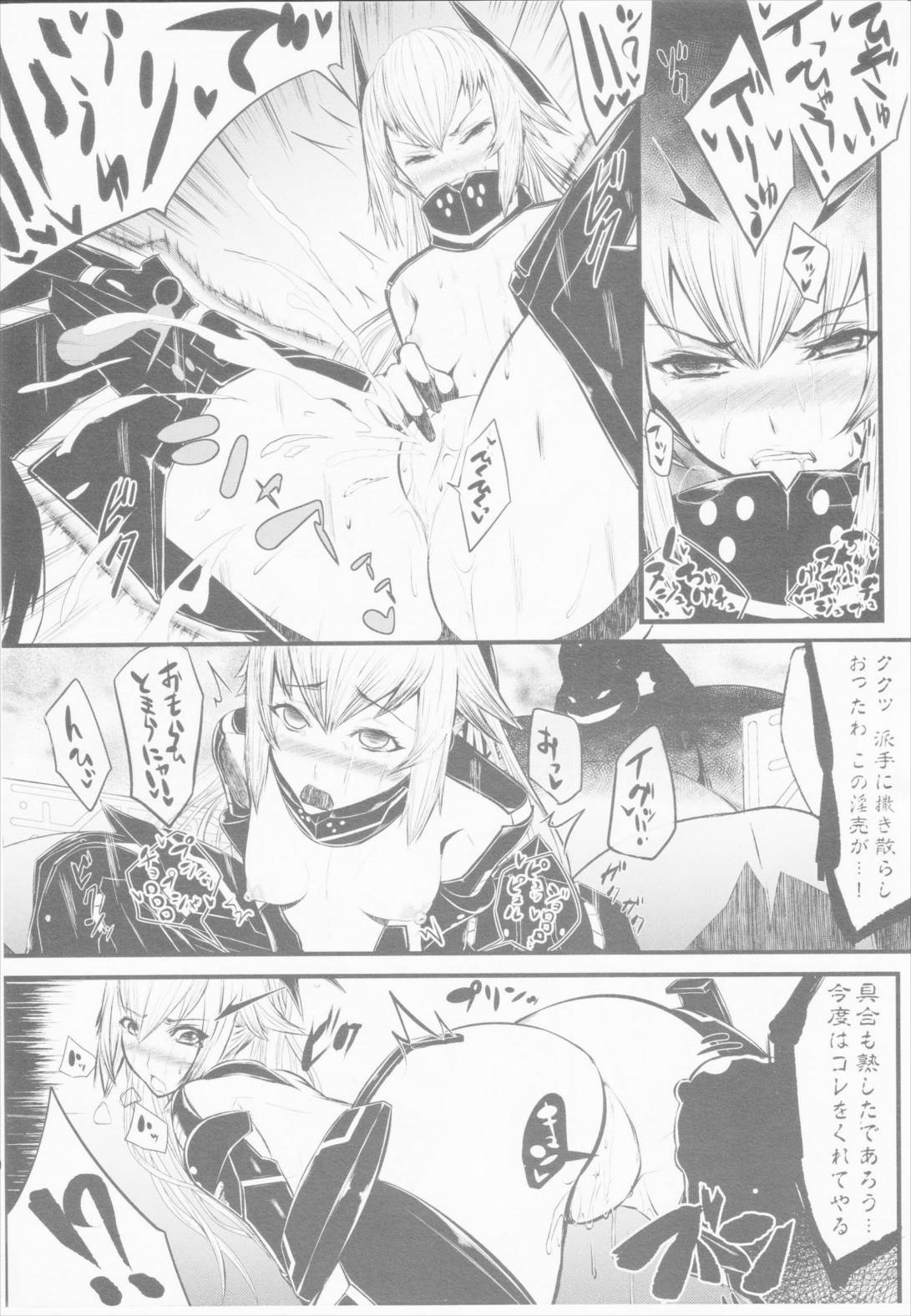 赤箱空想1 7ページ