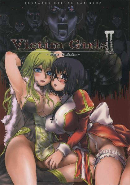 VictimGirlsII