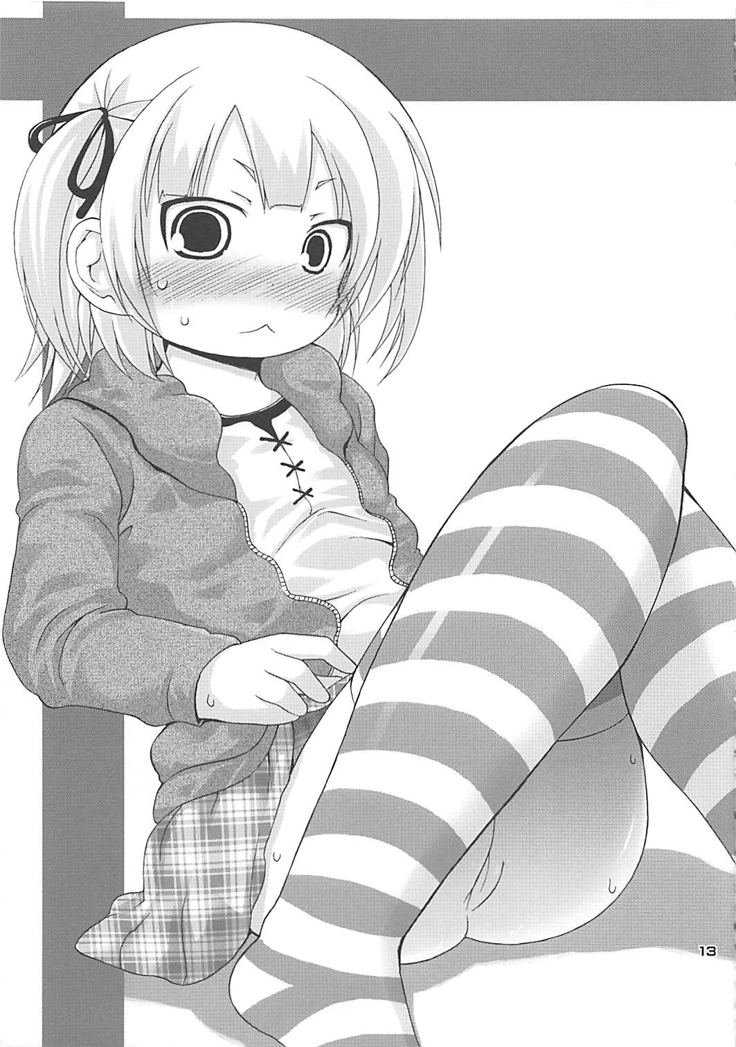 まるみっくす 12ページ