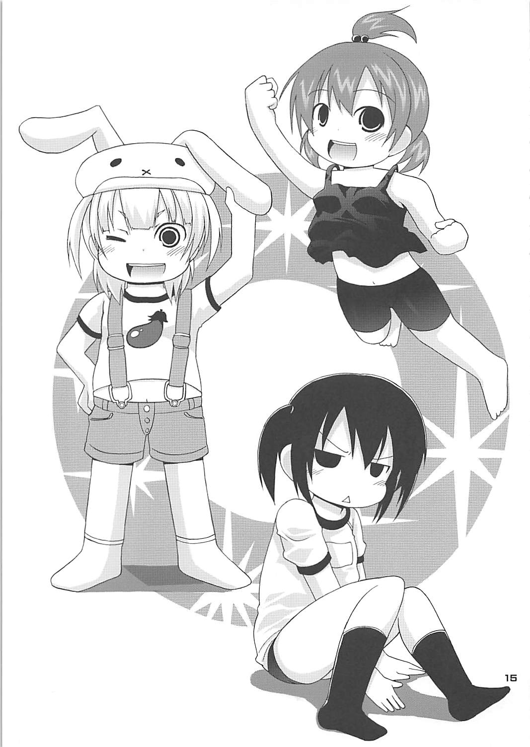 まるみっくす 14ページ