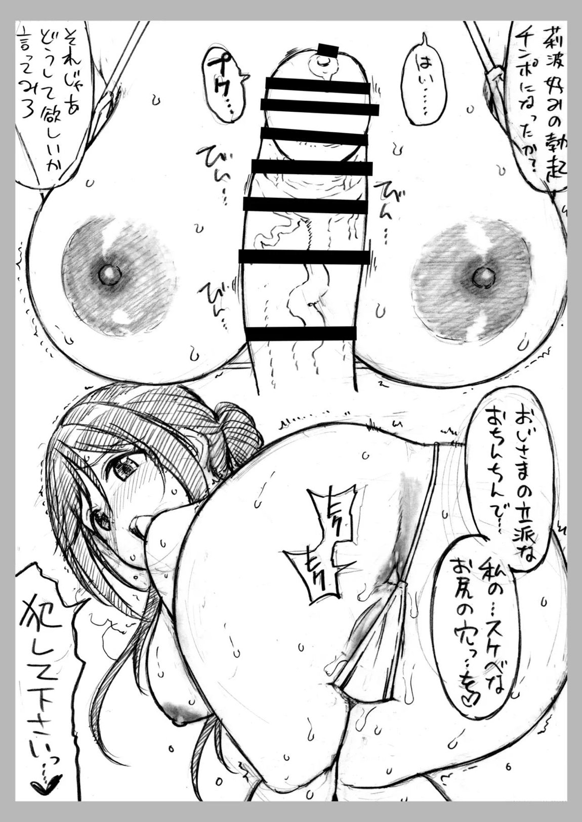 コピー本 おまけ本 まとめ本 肆 その他いろいろ編 15ページ
