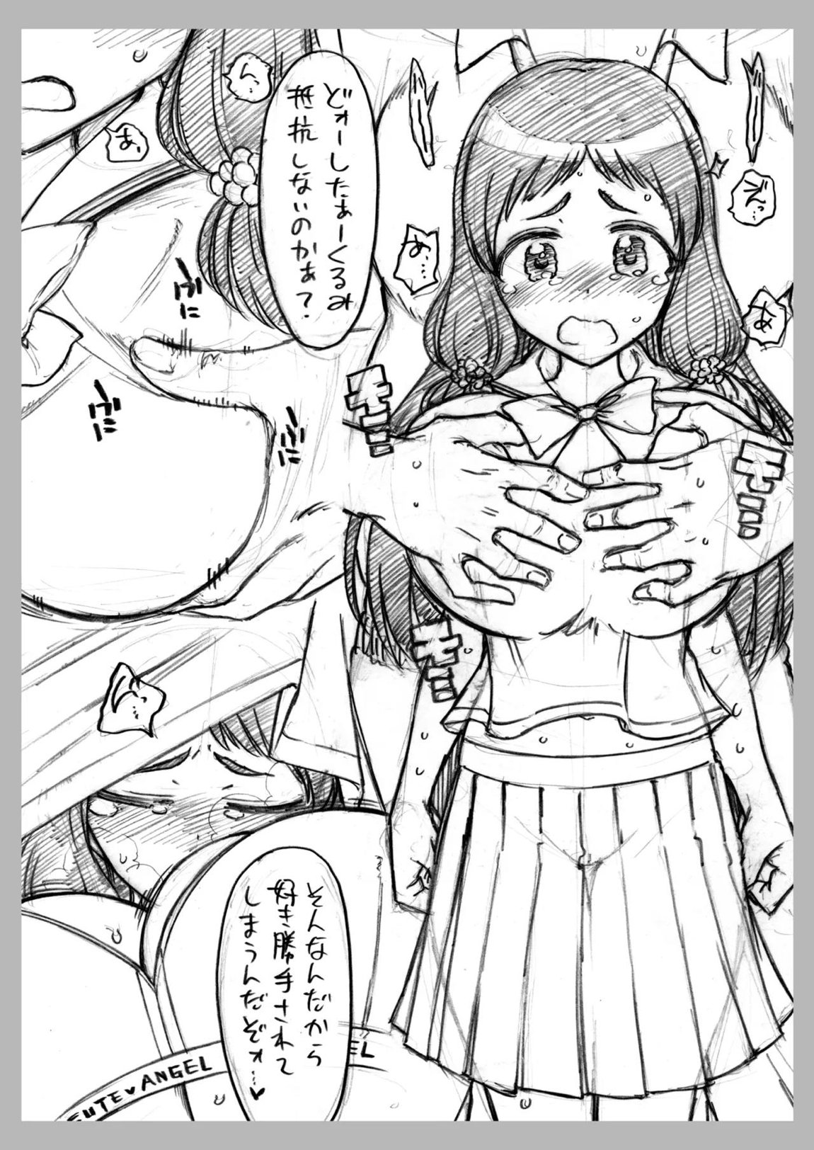 コピー本 おまけ本 まとめ本 肆 その他いろいろ編 18ページ