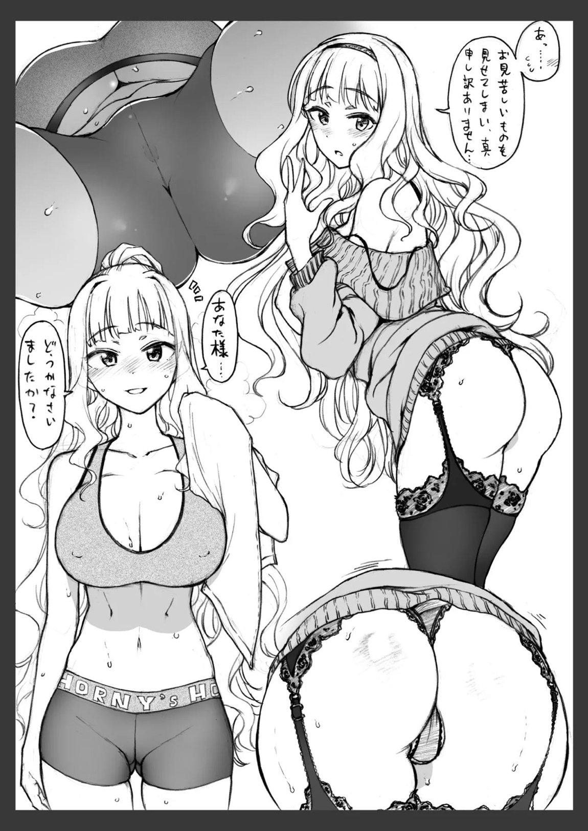 コピー本 おまけ本 まとめ本 肆 その他いろいろ編 63ページ